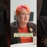 История о счастливом билете. Татьяна Мужицкая