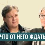 Когда нас ждут хорошие времена? Реформы в России, кризис в США, бунт ИИ. Астролог Константин Дараган