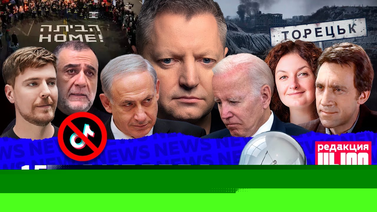 Редакция. News: 152-я неделя