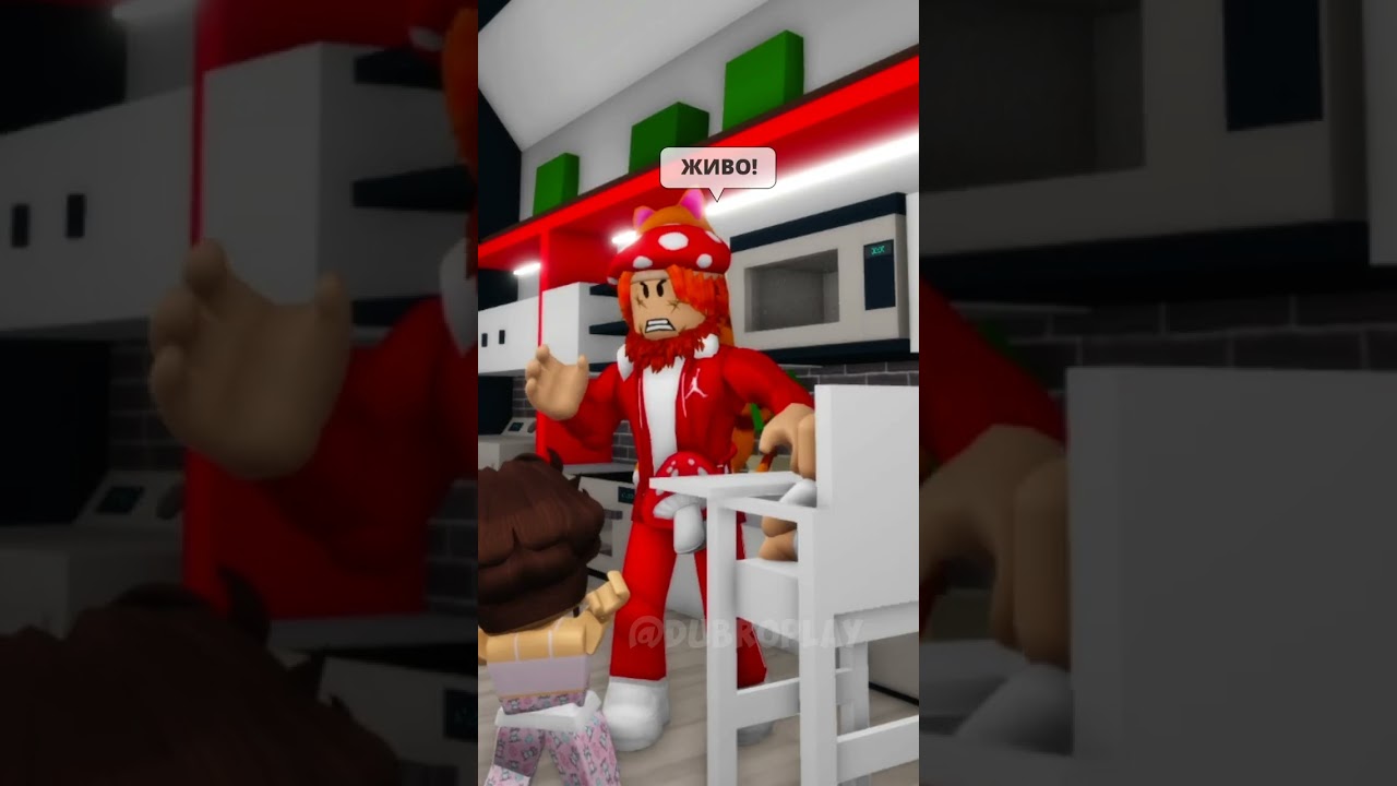 МЛАДШИЙ👶 ГОВОРИЛ ГЛУПОСТИ, НО ЭТО ОКАЗАЛОСЬ🤯… #robloxshorts #roblox #brookhaven