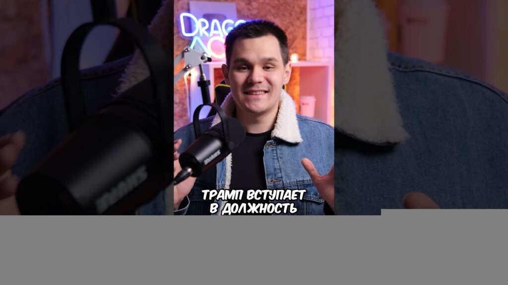 ЧТО ПРОИСХОДИТ С TIK-TOK?