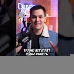 ЧТО ПРОИСХОДИТ С TIK-TOK?