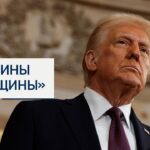 Трамп: существует только два пола — мужчины и женщины