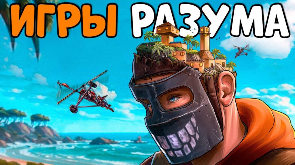 ИГРЫ РАЗУМА! Я ВЗЛОМАЛ КЛАН из 40 ЧЕЛОВЕК и ПЕРЕИГРАЛ их УМОМ! CheZee. Rust | Раст