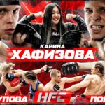 Панда VS Анимешник — НОКАУТ. Погосян VS Самоцупова — ЛУЧШИЙ ЖЕНСКИЙ БОЙ! Карина Хафизова — ДЕБЮТ?