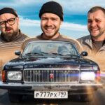 Едем НА МОРЕ на ДЕДОВОЙ ВОЛГЕ с КОРЕШАМИ из 90-х!