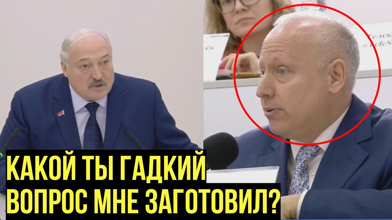Ты что, в школе не учился? Лукашенко ответил журналисту BBC о выборах и Трампе