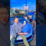 🤣 Фоткались с Ламборгини за $350.000, но подошёл «хозяин» машины! | Новостничок