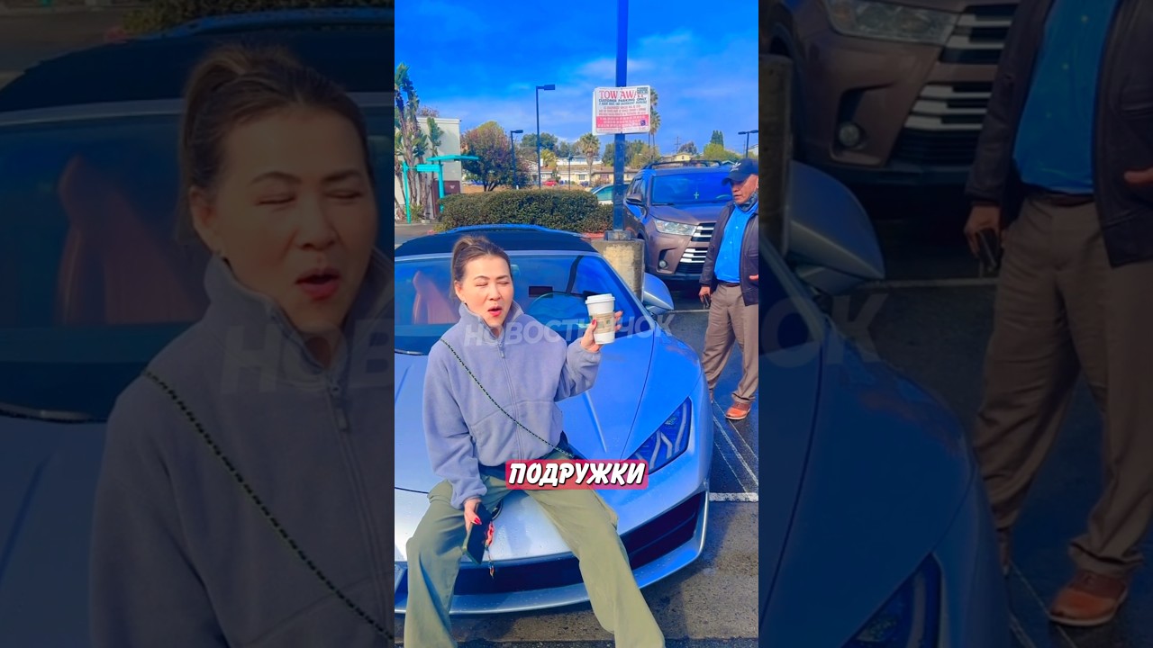 🤣 Фоткались с Ламборгини за $350.000, но подошёл «хозяин» машины! | Новостничок