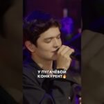 Акмаль круто перепел Пугачеву😍