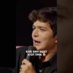 Акмаль перепел Абсент живьем! Талантище🔥 #muzloft