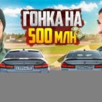 ГОНКА НА 500 млн! ВЕНГАЛБИ vs ТАМАЕВ. ФИНАЛ!