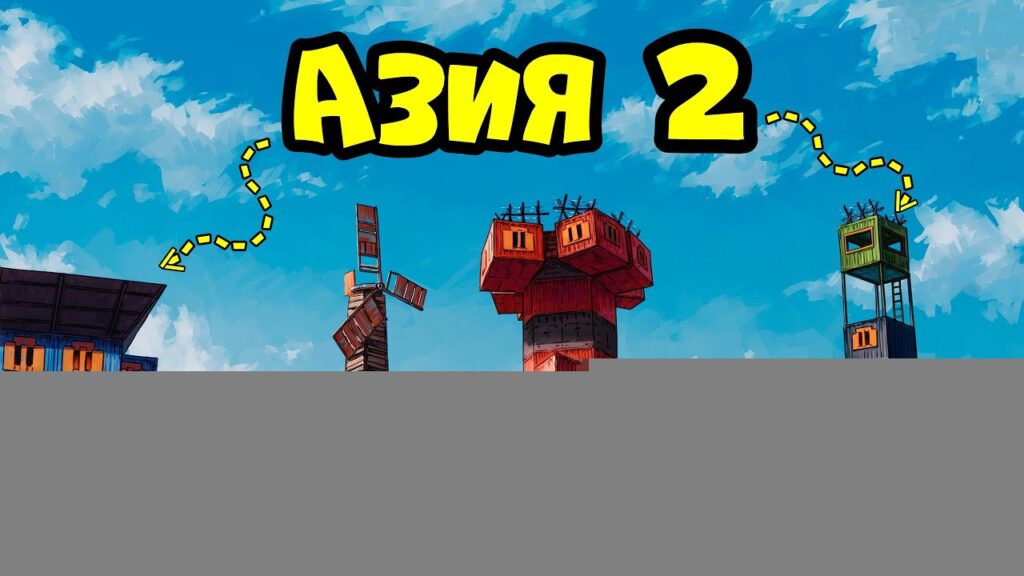АЗИЯ 2! МЕСТЬ «ГОРОДСКИМ ЖИТЕЛЯМ» в РАСТ RUST