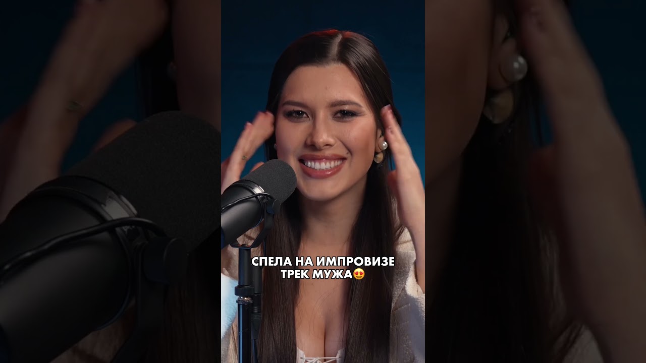 Анет Сай спела трек 10AGE😍 Как же они похожи!!!