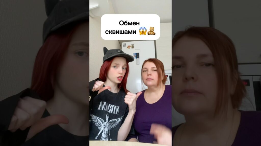 Обмен сквишами 😱🧸 мама удивила #виолави #шортс #обзор #сквиши #табасквиш #топ