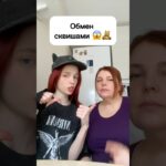 Обмен сквишами 😱🧸 мама удивила #виолави #шортс #обзор #сквиши #табасквиш #топ
