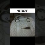 Мем про дни недели