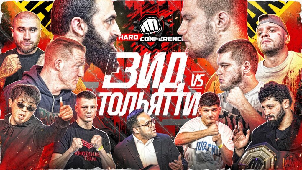 Акаб VS Лев против VS Фара VS Кореец. Амои VS Черняев. Т-34 VS Гарри. Ростовский VS Акула – КОНФЛИКТ