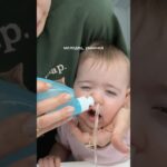 Как промыть нос ребёнку при насморке 💦