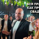 СВАДЬБА и ПРЕДЛОЖЕНИЕ в Дубровском Синдикате!