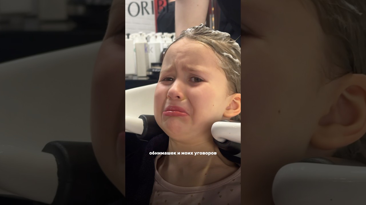 Дочь Попросила Сделать Каре и Пожалела 😭🤪
