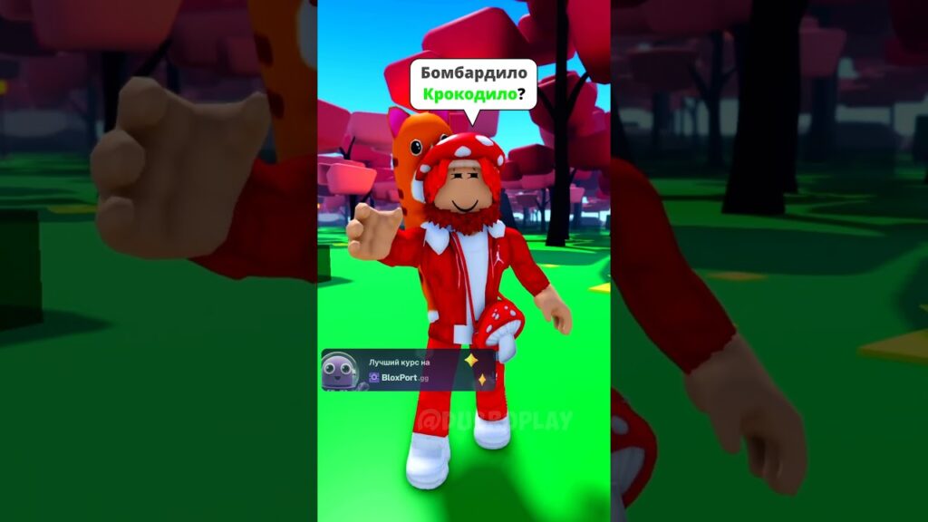 🤩ЭМОДЖИ ЧЕЛЛЕНДЖ ТРАЛАЛЕЛО ТРАЛАЛА С ДУБРОВСКИМ #robloxshorts #roblox #brookhaven