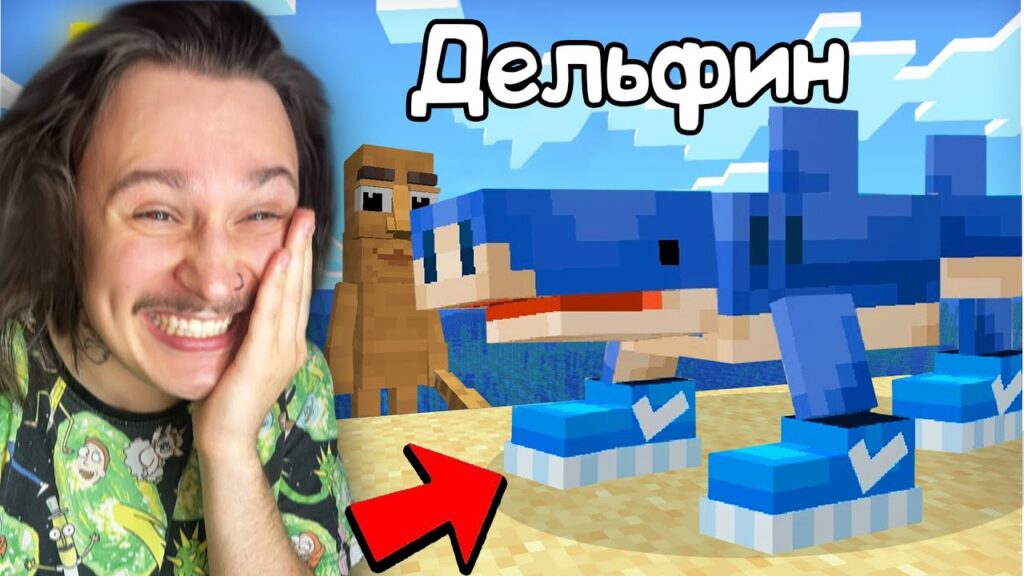 Переделал КАЖДОГО МОБА в ИТАЛЬЯНСКИЙ МЕМ в Майнкрафт