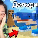 Переделал КАЖДОГО МОБА в ИТАЛЬЯНСКИЙ МЕМ в Майнкрафт