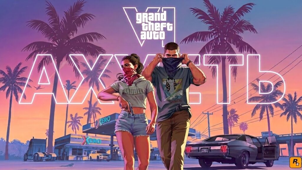 GTA 6 СЛИЛИ | ГЕЙМПЛЕЙ, 3 ТРЕЙЛЕР, РАСШИРЕННЫЙ ОБЗОР ГТА 6 ПОКАЖУТ 27 АВГУСТА!?