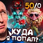 ЛОУ ПРИОРИТИ НА ЛОУ ММР — ЛУЧШЕЕ МЕСТО | НАЙС ИГРАЕШЬ #134