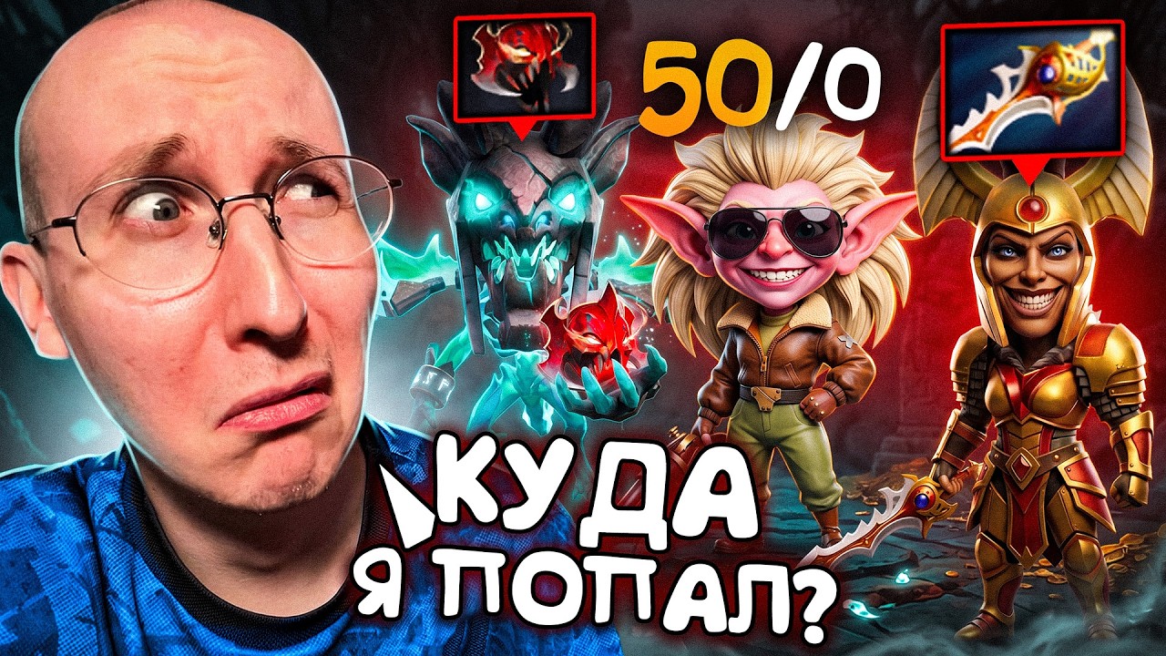 ЛОУ ПРИОРИТИ НА ЛОУ ММР — ЛУЧШЕЕ МЕСТО | НАЙС ИГРАЕШЬ #134